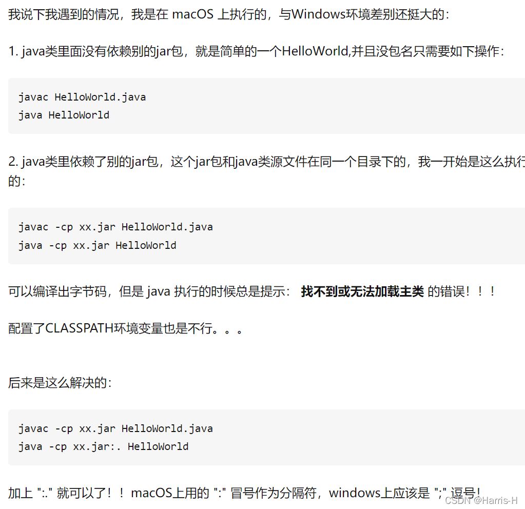 如何在cmd中高效运行Java程序及遇到问题如何解决? 第1张 如何在cmd中高效运行Java程序及遇到问题如何解决? 第1张