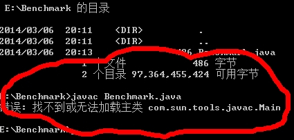 如何在cmd中高效运行Java程序及遇到问题如何解决? 第2张 如何在cmd中高效运行Java程序及遇到问题如何解决? 第2张