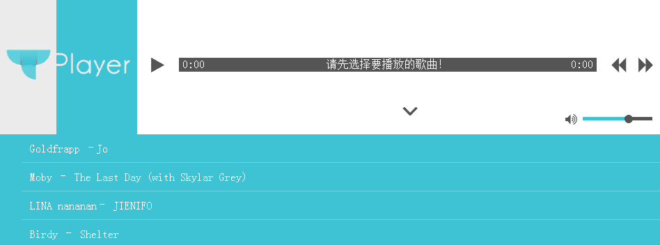 HTML5中如何巧妙嵌入音乐播放器?实现跨平台音频播放的秘诀是什么? 第1张 HTML5中如何巧妙嵌入音乐播放器?实现跨平台音频播放的秘诀是什么? 第1张