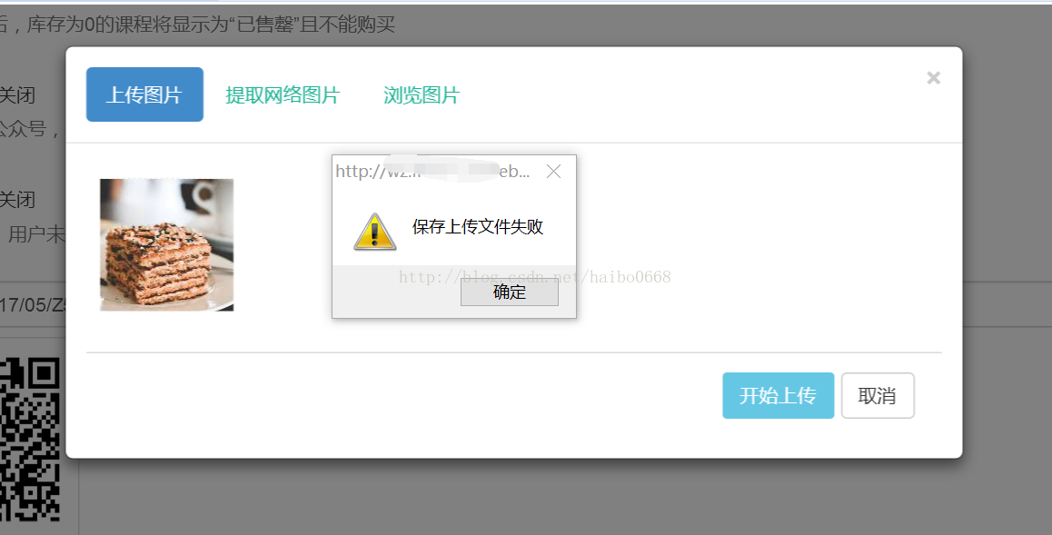php上传图片到数据库失败?常见原因及解决方法是什么? 第3张 php上传图片到数据库失败?常见原因及解决方法是什么? 第3张