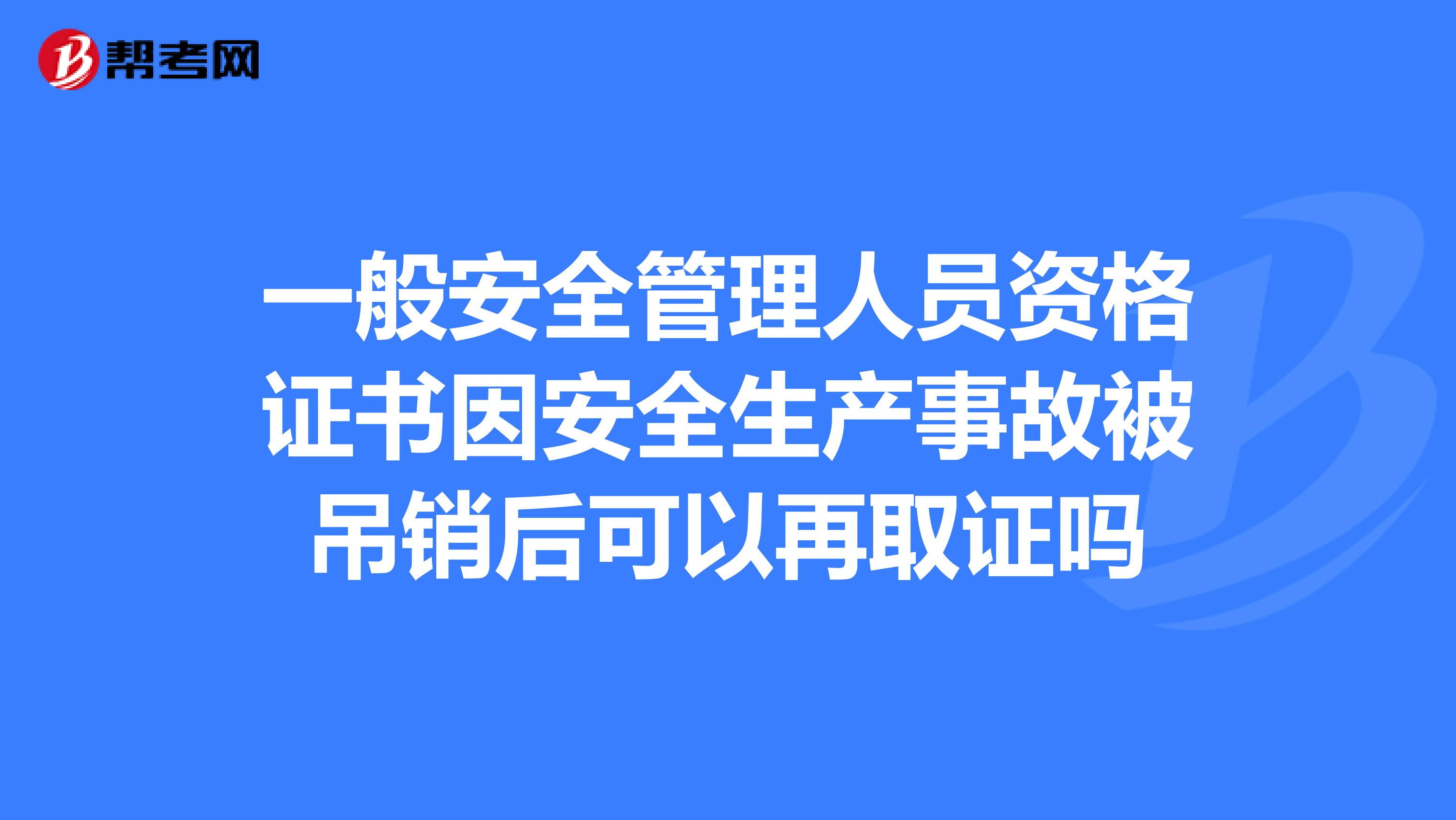 安全证书被吊销后,如何应对和重新获取认证保障? 第3张 安全证书被吊销后,如何应对和重新获取认证保障? 第3张