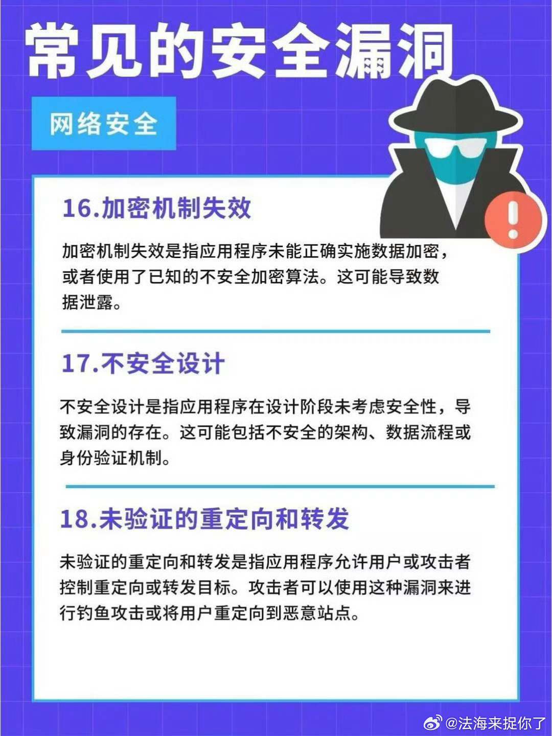 揭秘,安全缺陷与漏洞报价背后的真相与疑问? 第2张 揭秘,安全缺陷与漏洞报价背后的真相与疑问? 第2张