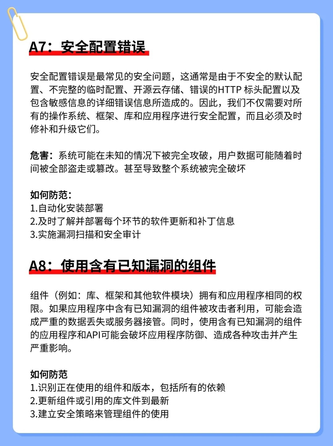 揭秘,安全缺陷与漏洞报价背后的真相与疑问? 第3张 揭秘,安全缺陷与漏洞报价背后的真相与疑问? 第3张