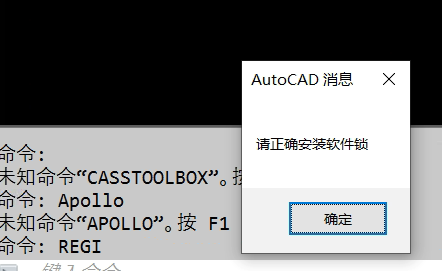 Cass8.0如何快速启动命令行 第1张 Cass8.0如何快速启动命令行 第1张