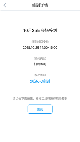 安卓app自动签到功能,是便捷还是安全隐患?探讨自动签到背后的秘密! 第2张 安卓app自动签到功能,是便捷还是安全隐患?探讨自动签到背后的秘密! 第2张