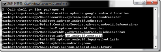 如何用adb命令安装apk