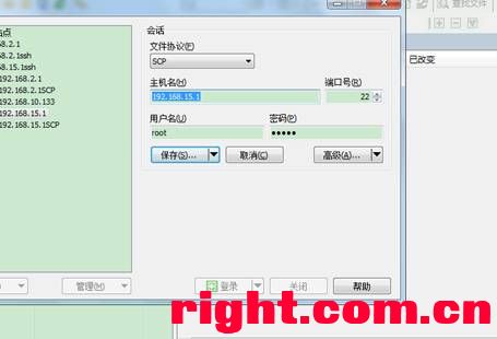 WinSCP如何快速打开命令终端? 第1张 WinSCP如何快速打开命令终端? 第1张