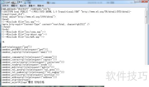 函数加密asp文件怎么操作?asp文件加密解密工具推荐 第3张 函数加密asp文件怎么操作?asp文件加密解密工具推荐 第3张