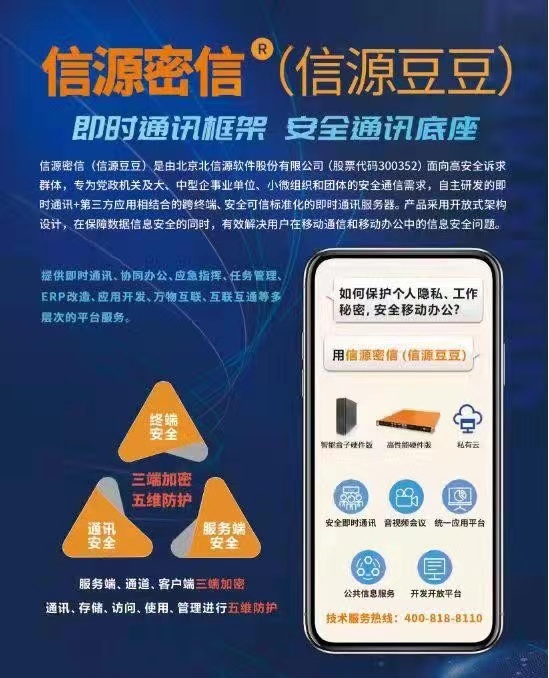 会员短信为何3秒就达?企业短信通道选择技巧 第1张 会员短信为何3秒就达?企业短信通道选择技巧 第1张