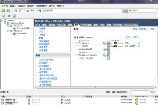 虚拟主机没有mime管理权限 第2张 虚拟主机没有mime管理权限 第2张