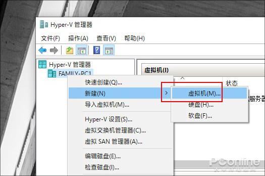 虚拟主机用来挂q怎么样 第2张 虚拟主机用来挂q怎么样 第2张