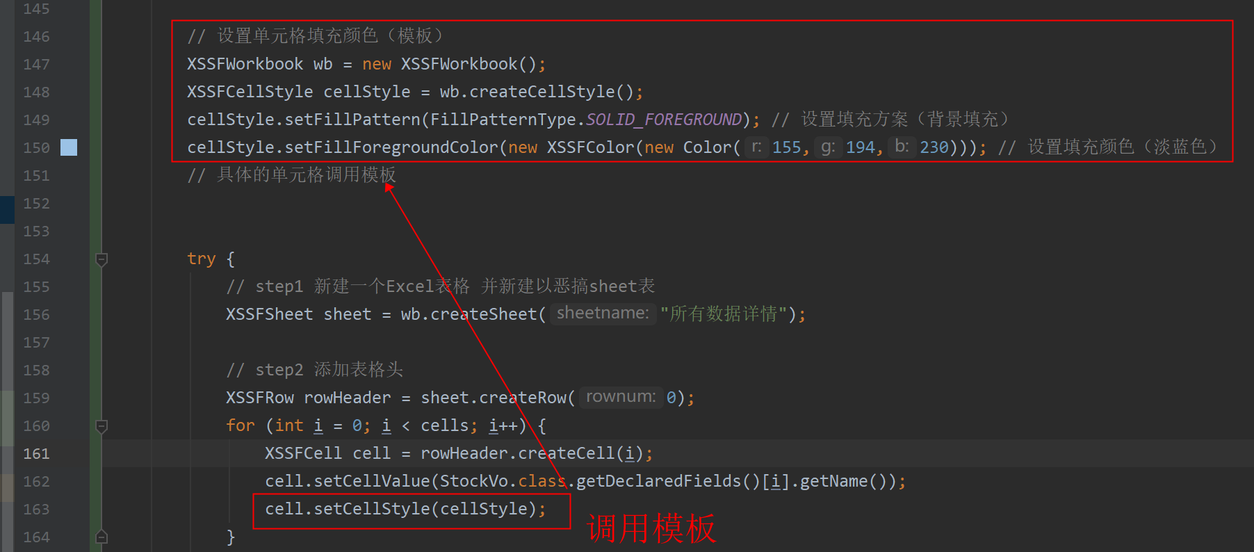 java poi中宽度确定怎么调整高度 第2张 java poi中宽度确定怎么调整高度 第2张