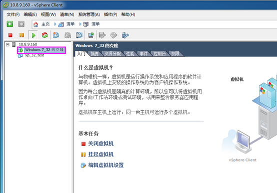 虚拟主机怎么在上传一个 第2张 虚拟主机怎么在上传一个 第2张