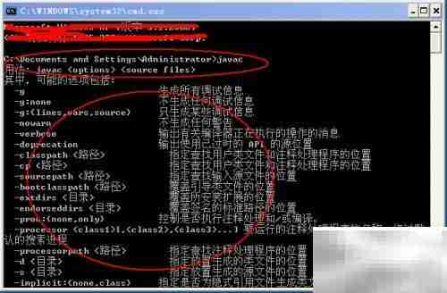 java ee sdk怎么用 第3张 java ee sdk怎么用 第3张