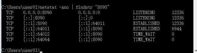 DOS下如何运行netstat -n? 第2张 DOS下如何运行netstat -n? 第2张