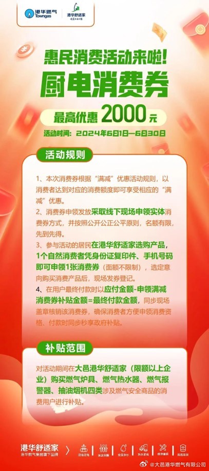 安全应急响应服务促销,哪些企业能享专属优惠? 第2张 安全应急响应服务促销,哪些企业能享专属优惠? 第2张