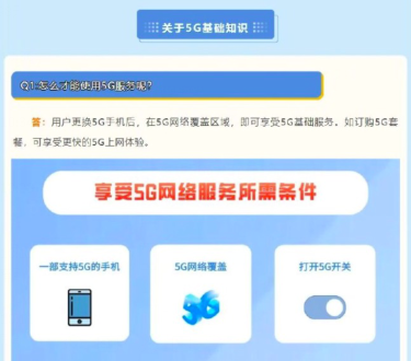 虚拟主机5g流量够吗 第3张 虚拟主机5g流量够吗 第3张