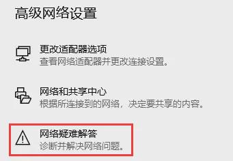 ha网卡网络连接不上怎么办?ha网卡网络连接故障解决方法 第3张 ha网卡网络连接不上怎么办?ha网卡网络连接故障解决方法 第3张