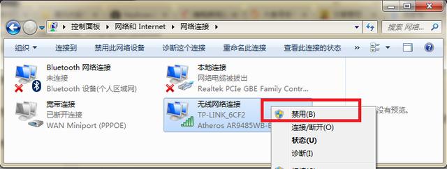 ha网卡网络连接不上怎么办?ha网卡网络连接故障解决方法 第2张 ha网卡网络连接不上怎么办?ha网卡网络连接故障解决方法 第2张