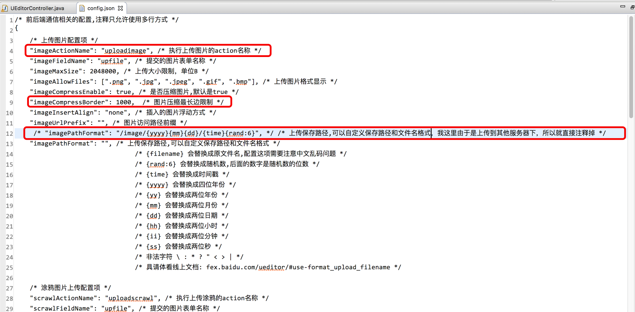 Java富文本编写中遇到困难?如何高效实现富文本编辑功能? 第1张 Java富文本编写中遇到困难?如何高效实现富文本编辑功能? 第1张