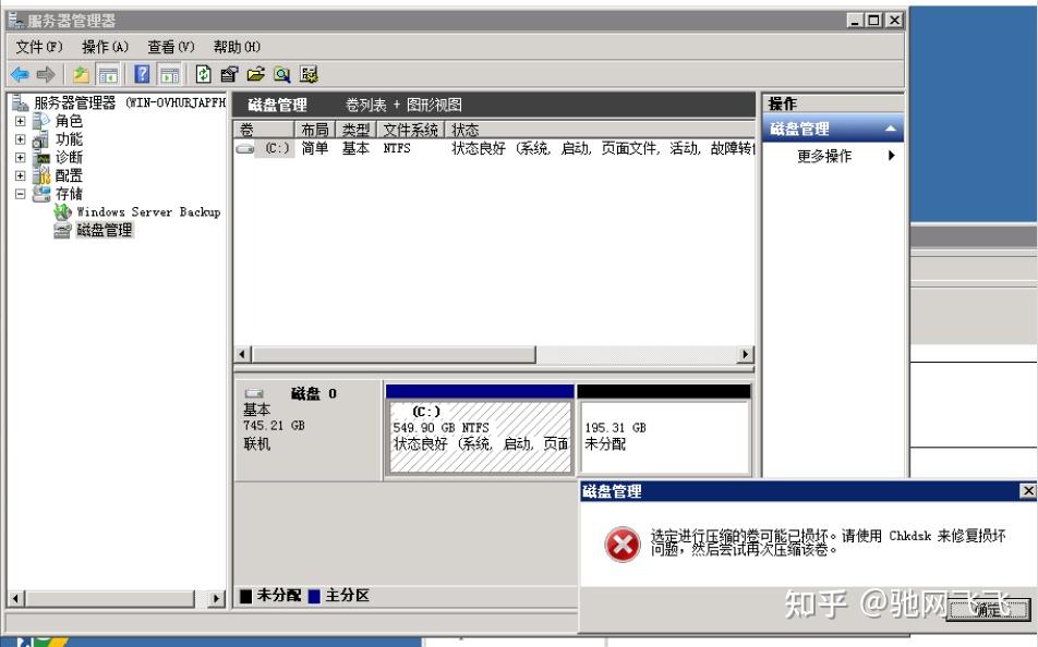 服务器系统2008r2升级后性能为何下降?原因分析及解决方案? 第2张 服务器系统2008r2升级后性能为何下降?原因分析及解决方案? 第2张