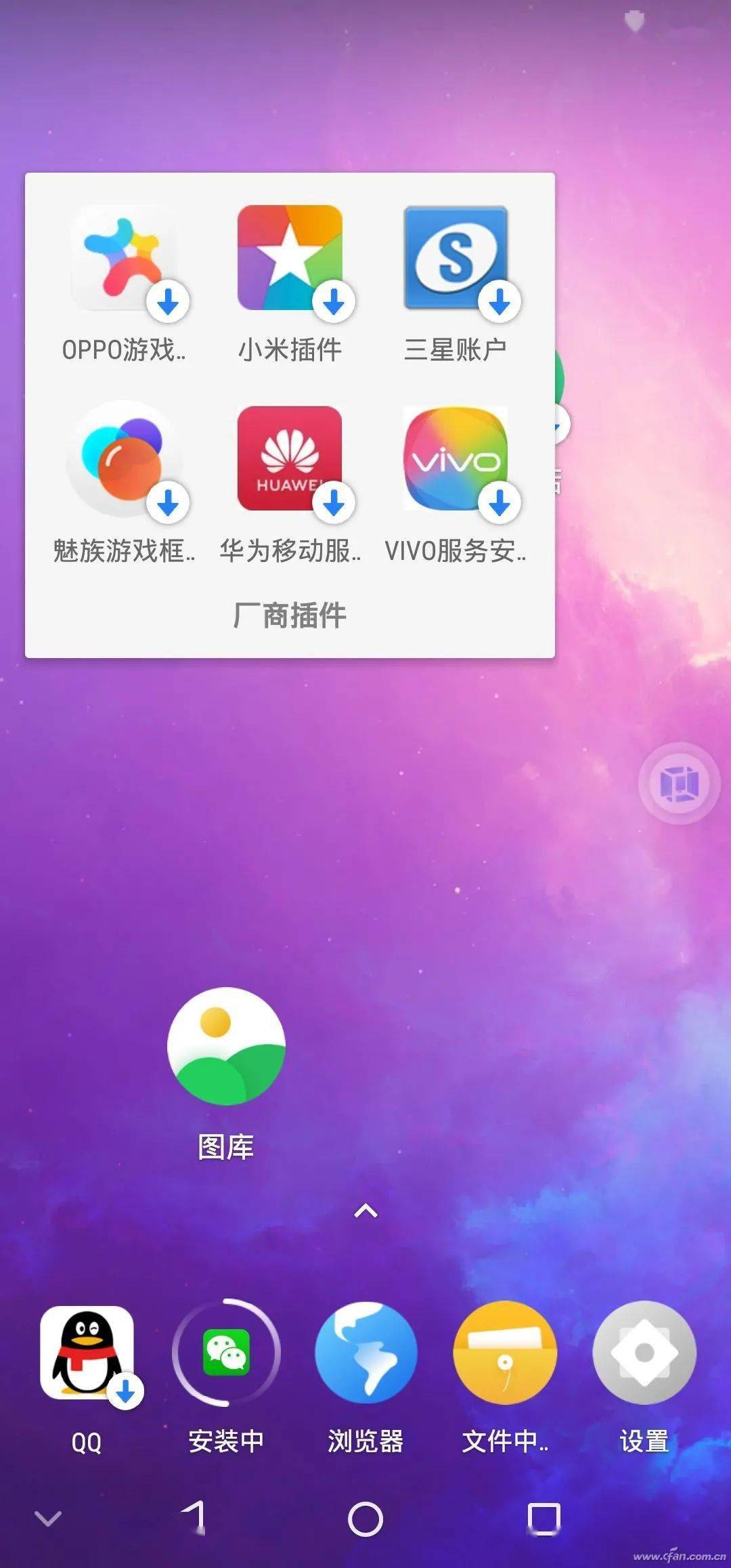 安卓手机上的虚拟机应用,是否真的能满足我的需求? 第3张 安卓手机上的虚拟机应用,是否真的能满足我的需求? 第3张