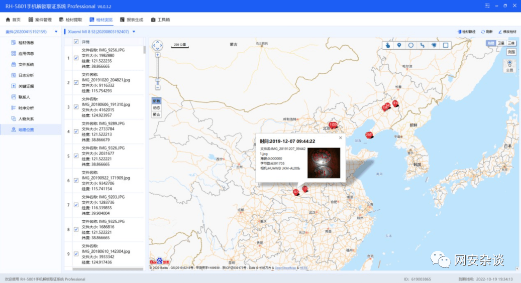 如何确保安全风险电子地图系统数据录入的准确性与实时性? 第1张 如何确保安全风险电子地图系统数据录入的准确性与实时性? 第1张