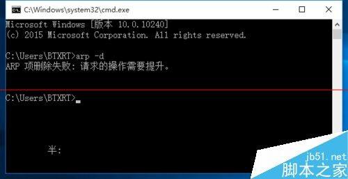 解决cmd拒绝访问 第1张 解决cmd拒绝访问 第1张