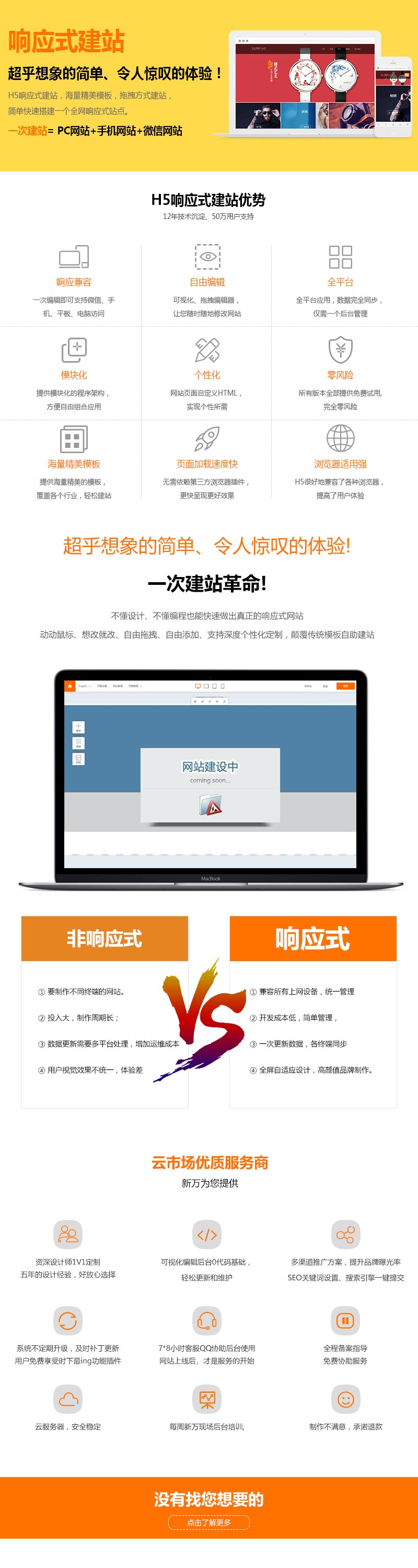 h5主域名openweixin是什么?h5主域名openweixin怎么配置 第1张 h5主域名openweixin是什么?h5主域名openweixin怎么配置 第1张