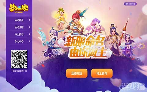 梦幻西游手游服务器为何如此火爆?揭秘背后的原因与魅力! 第3张 梦幻西游手游服务器为何如此火爆?揭秘背后的原因与魅力! 第3张