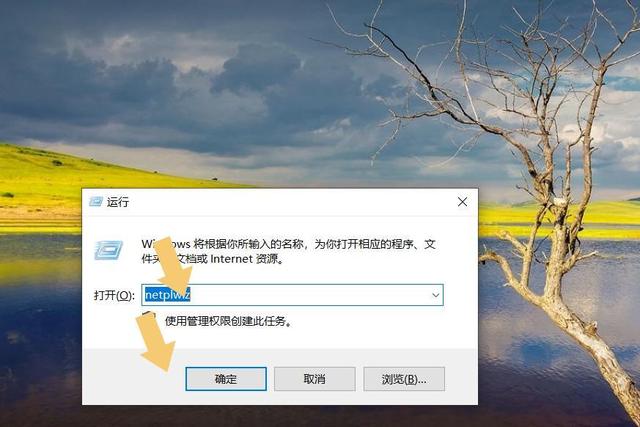 Windows10锁屏导致断网原因？ 第2张