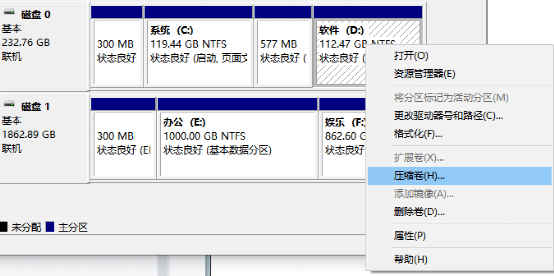 服务器数据库C盘空间不足,如何有效解决并避免再次发生? 第1张 服务器数据库C盘空间不足,如何有效解决并避免再次发生? 第1张
