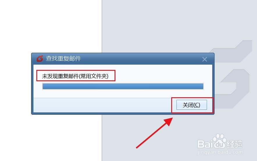 Foxmail 7.2版删除服务器邮件后,如何恢复和避免此类问题发生? 第2张 Foxmail 7.2版删除服务器邮件后,如何恢复和避免此类问题发生? 第2张
