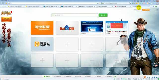阿里云虚拟主机搭建淘客cms 第3张 阿里云虚拟主机搭建淘客cms 第3张