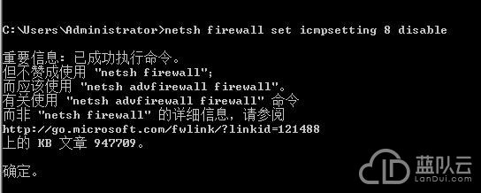 Windows 8如何快速ping?命令提示符详细步骤 第1张 Windows 8如何快速ping?命令提示符详细步骤 第1张