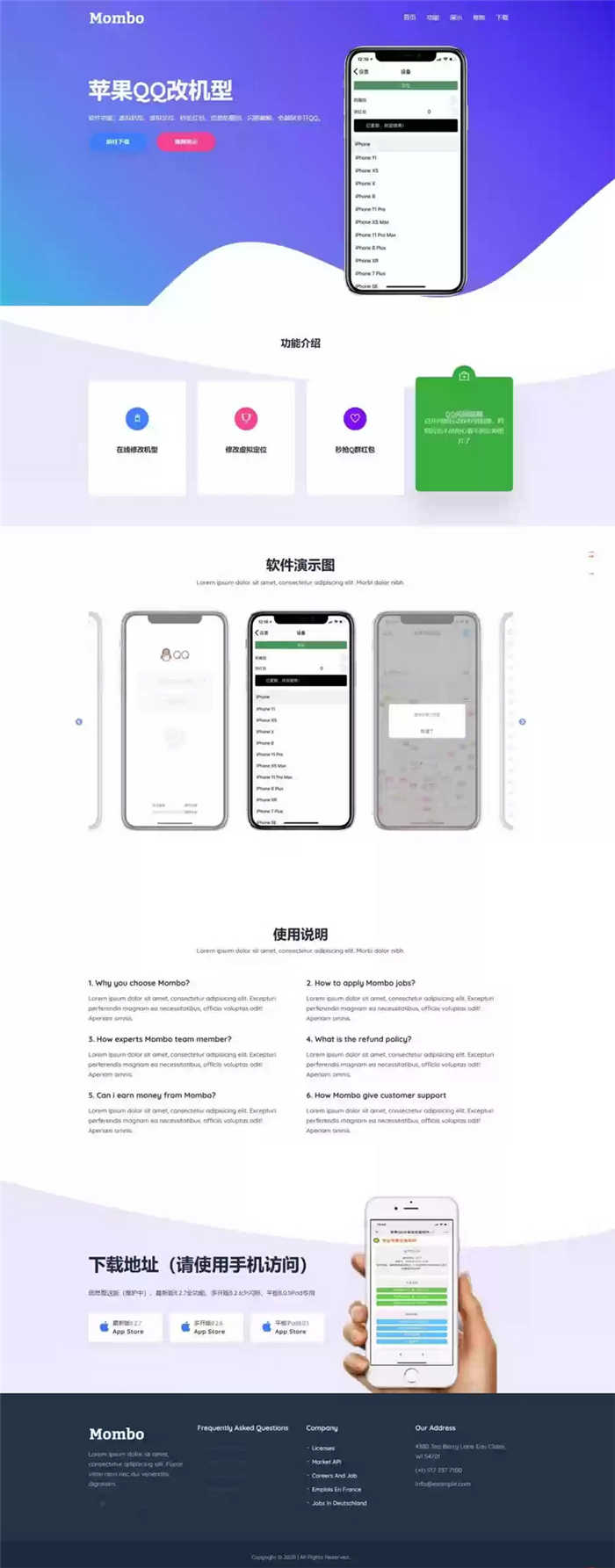 如何制作html5手机网页设计