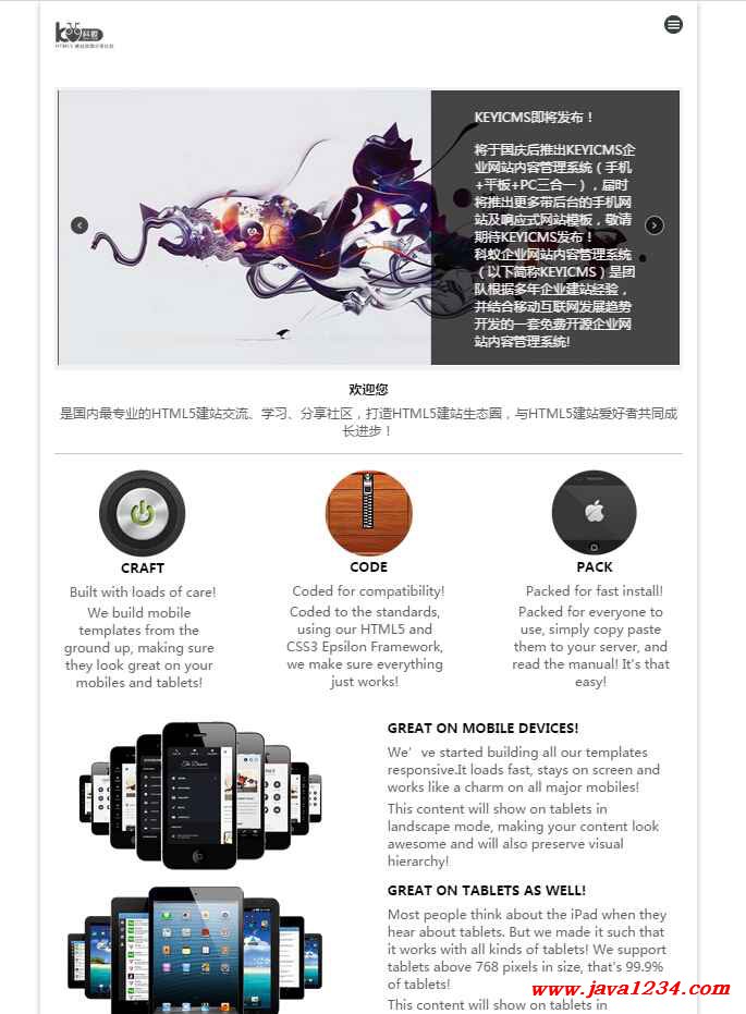 如何制作html5手机网页设计 第2张 如何制作html5手机网页设计 第2张