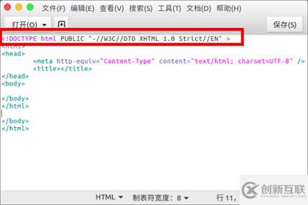 如何区分html4和html5 第1张 如何区分html4和html5 第1张