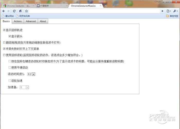html如何设置鼠标手势 第1张 html如何设置鼠标手势 第1张
