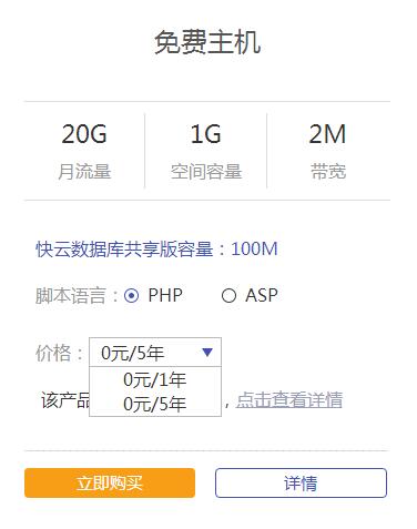 dz论坛景安虚拟主机伪静态 第2张 dz论坛景安虚拟主机伪静态 第2张