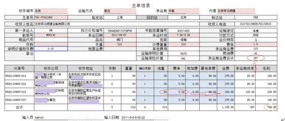 Excel服务器真的好用吗?揭秘其优势与适用场景! 第2张 Excel服务器真的好用吗?揭秘其优势与适用场景! 第2张