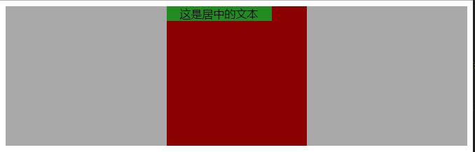如何在HTML中实现图形的居中显示及详细对齐技巧探讨? 第1张 如何在HTML中实现图形的居中显示及详细对齐技巧探讨? 第1张