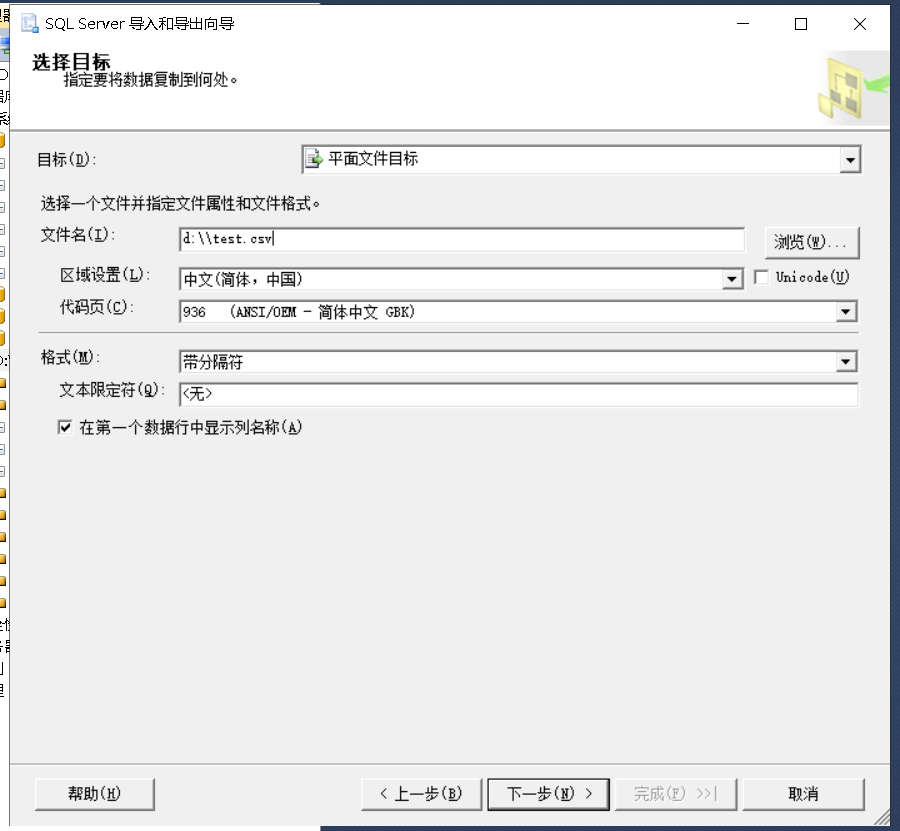虚拟主机怎么导入mdf数据库 第2张 虚拟主机怎么导入mdf数据库 第2张