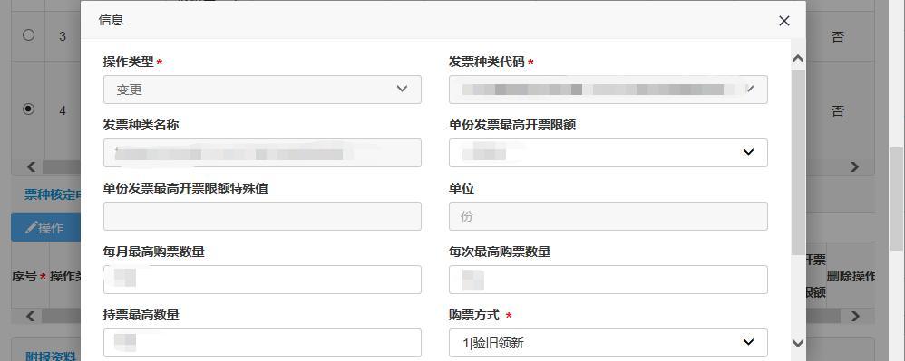 如何填写gov.cn域名申请表？申请流程详解与注意事项？ 第3张