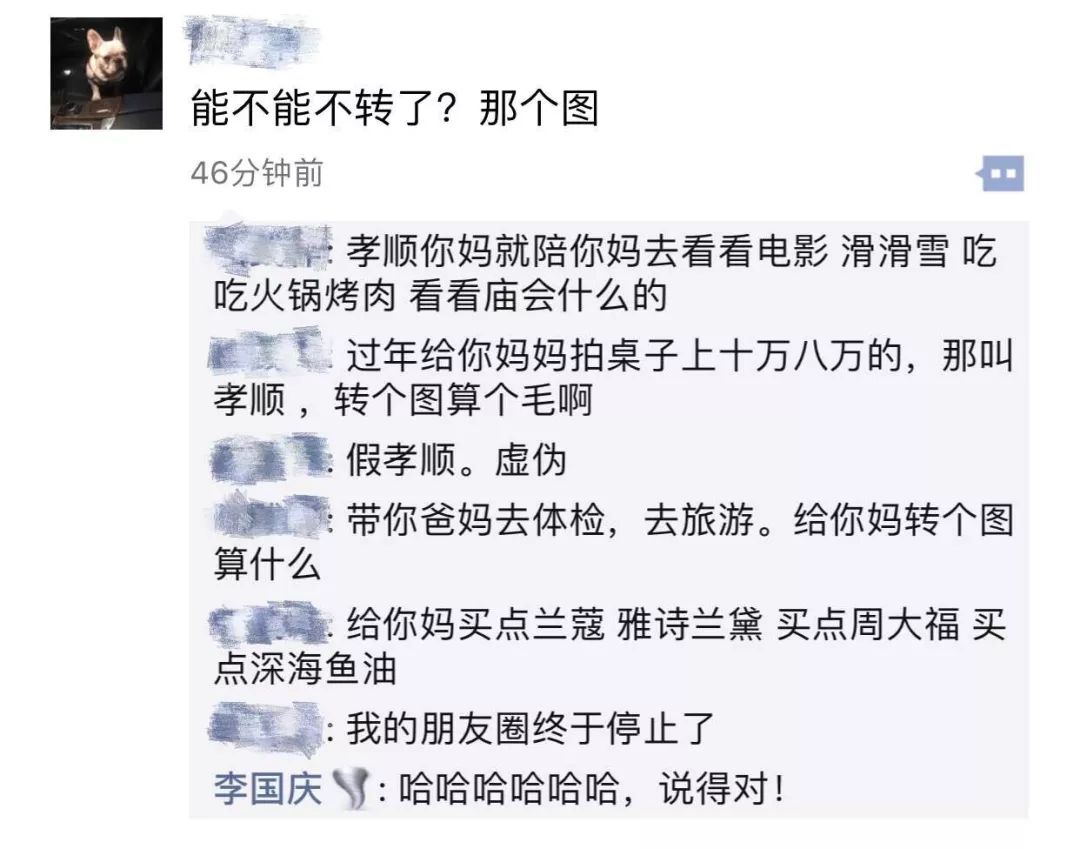 疯传朋友圈一条线,背后真相是什么? 第1张 疯传朋友圈一条线,背后真相是什么? 第1张