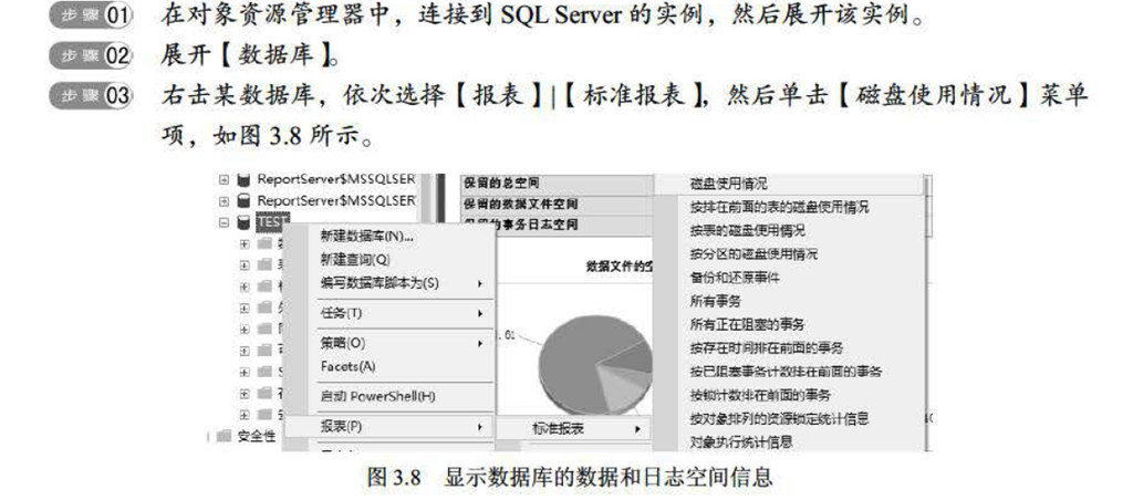 如何轻松自学制作SQL数据库教程视频?实用步骤揭秘! 第1张 如何轻松自学制作SQL数据库教程视频?实用步骤揭秘! 第1张