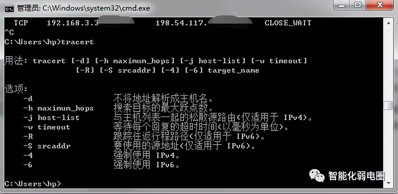 如何查看telnet所有命令? 第2张 如何查看telnet所有命令? 第2张