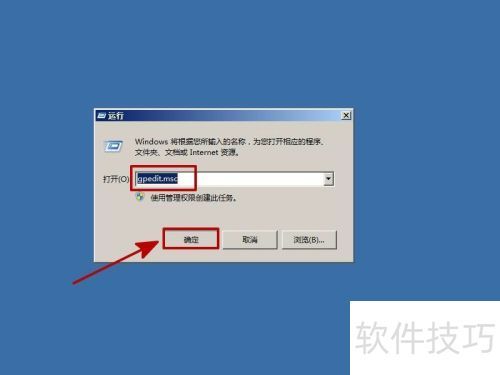 Win98命令删C盘?危险操作慎用! 第2张 Win98命令删C盘?危险操作慎用! 第2张