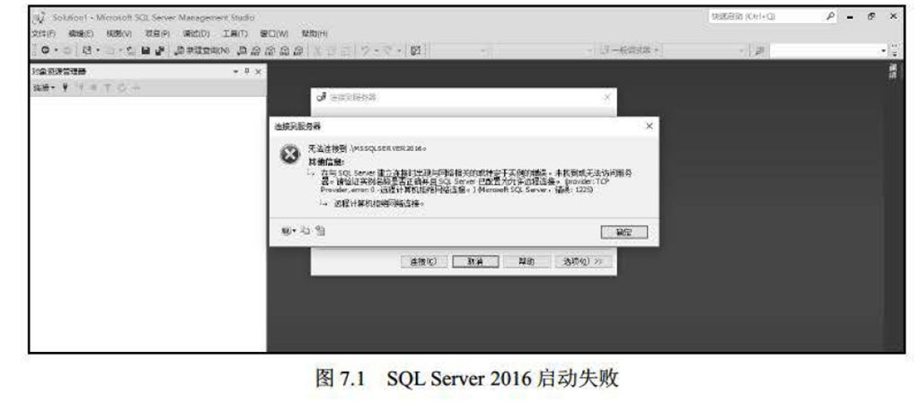 如何轻松自学制作SQL数据库教程视频?实用步骤揭秘! 第2张 如何轻松自学制作SQL数据库教程视频?实用步骤揭秘! 第2张
