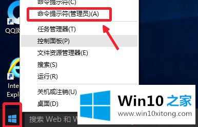 如何快速以管理员身份运行CMD? 第1张 如何快速以管理员身份运行CMD? 第1张